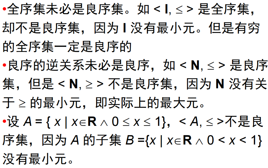 Pasted image 20241216224216.png